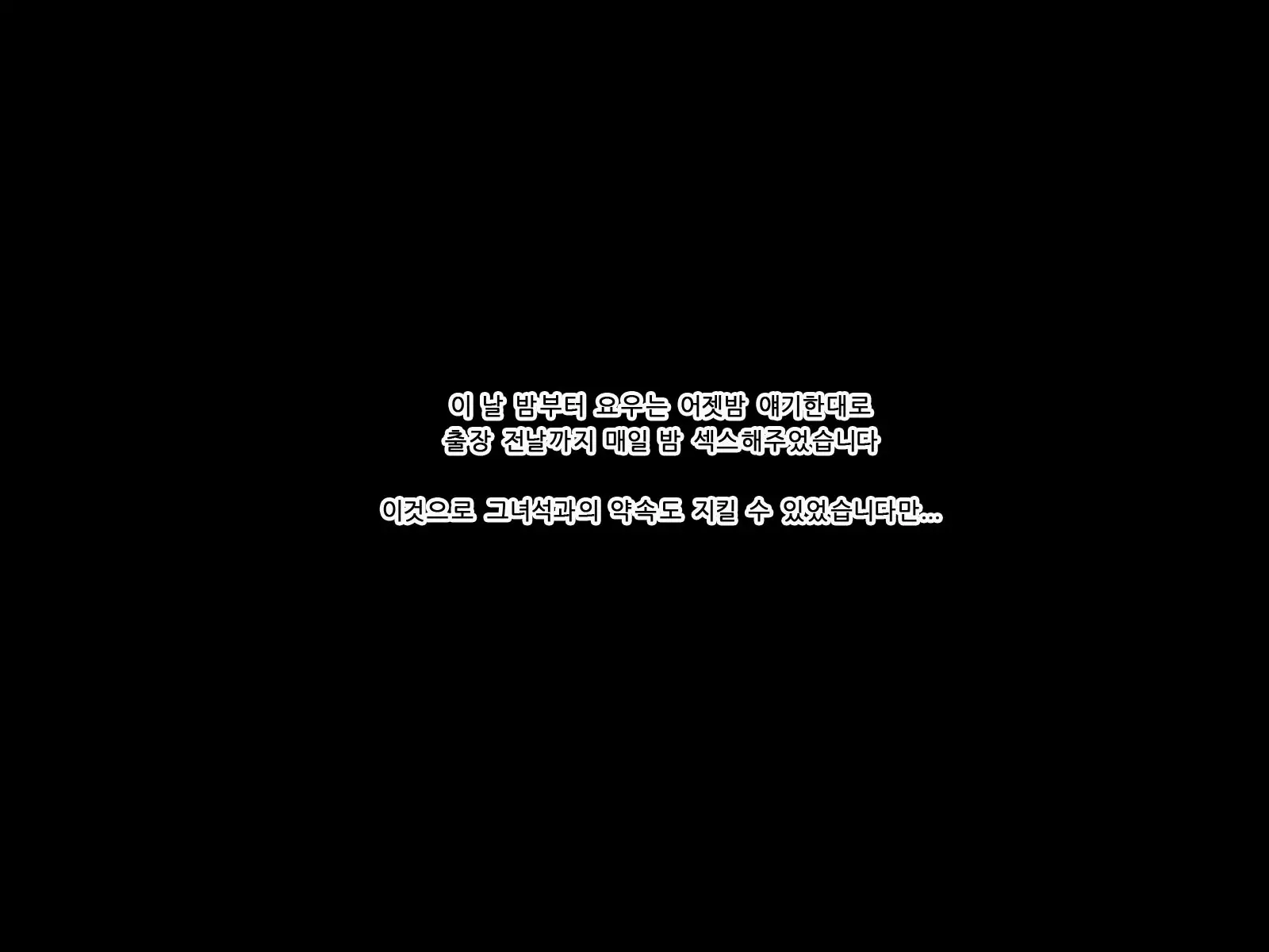 Katei O Mamoru Tame Kyouei Mizugi O Kita Mama Okasareru Watashi | 가정을 지키기 위해 경영 수영복을 입은 채 범해지는 나